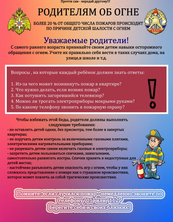 obrezat_cut-photo.ru.jpg